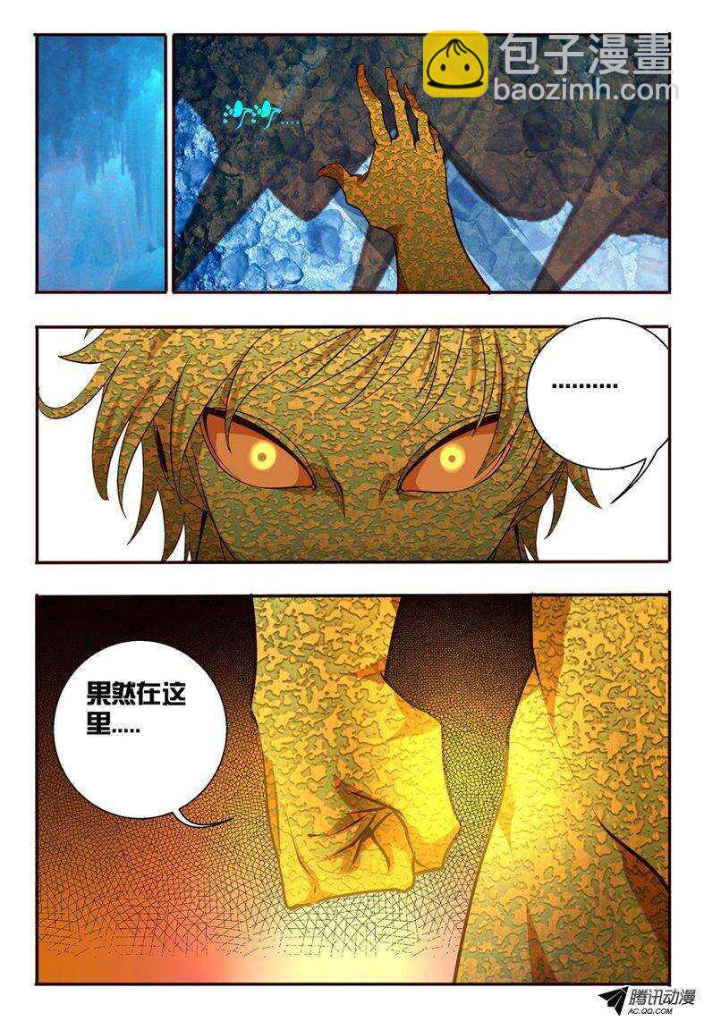 93 我真的好想你-第93话