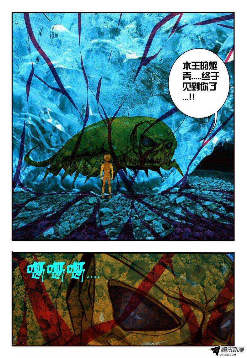 93 我真的好想你-第93话