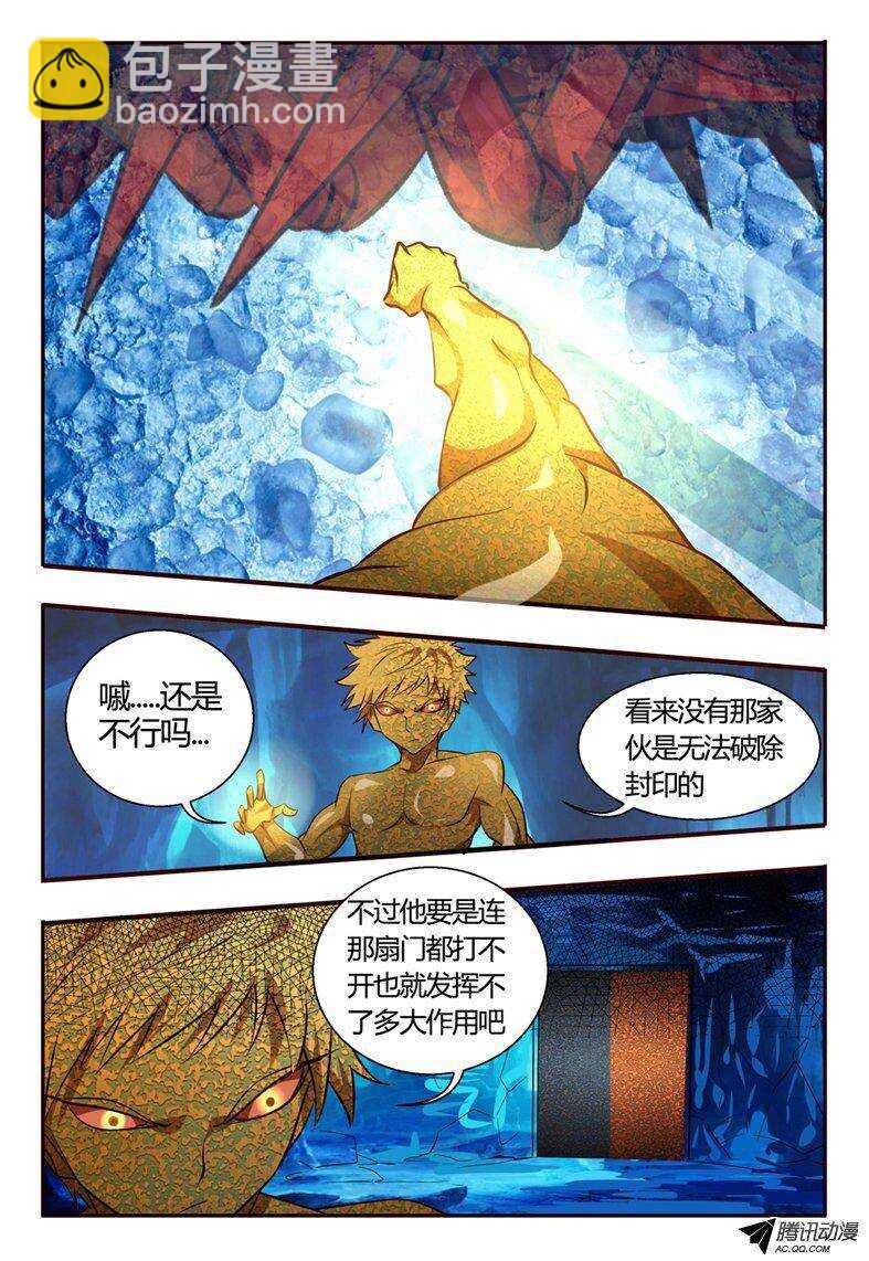 93 我真的好想你-第93话