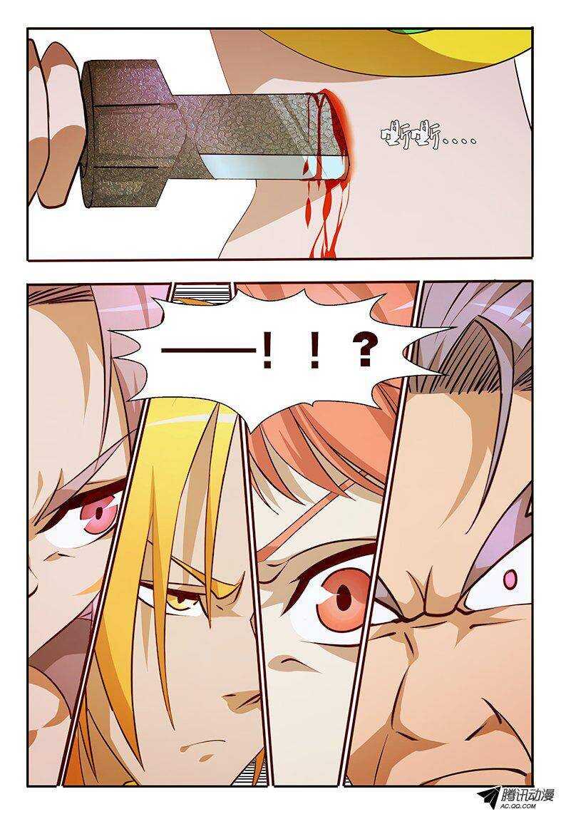 99一个都不能走....-第99话