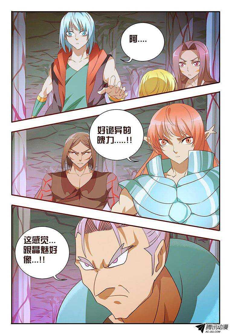 99一个都不能走....-第99话