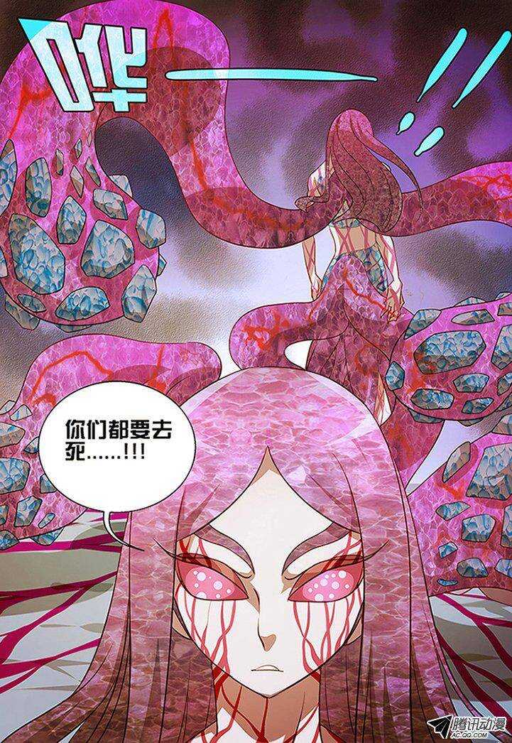 99一个都不能走....-第99话