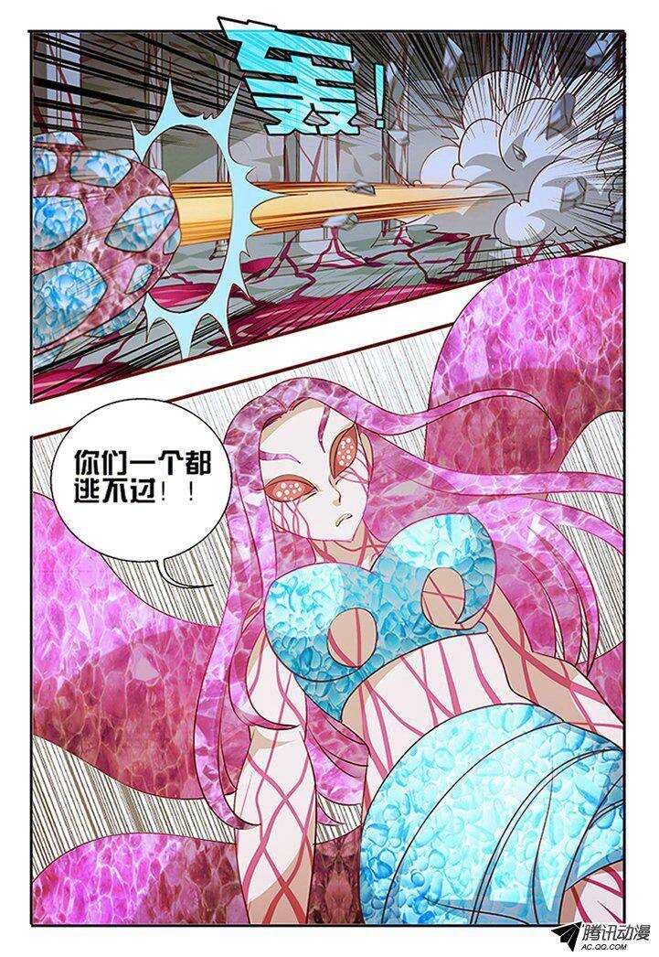 99一个都不能走....-第99话