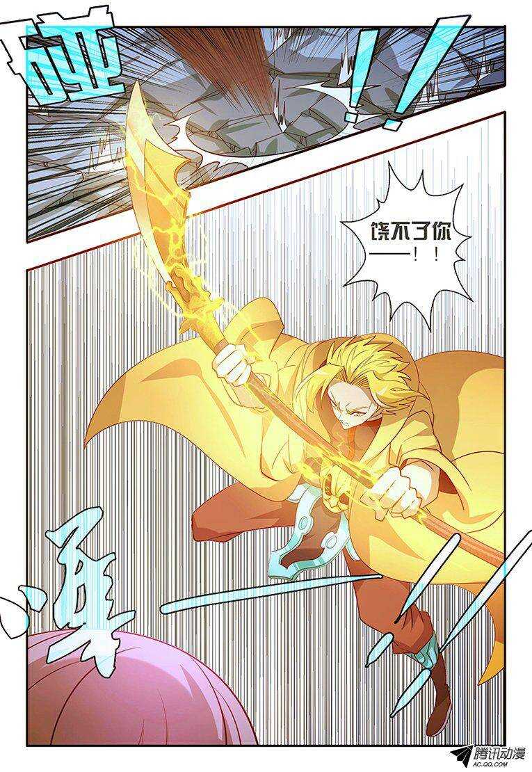 99一个都不能走....-第99话