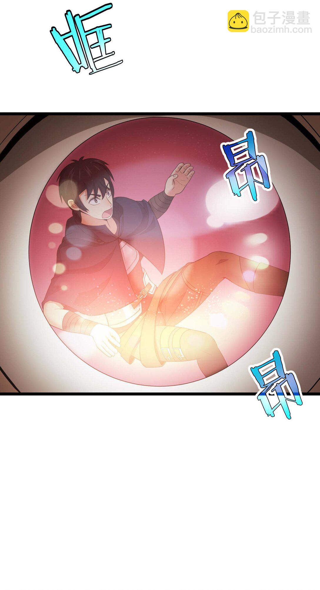 無業遊民, 以保護技能站在世界之巔 - 43 43(1/3) - 8