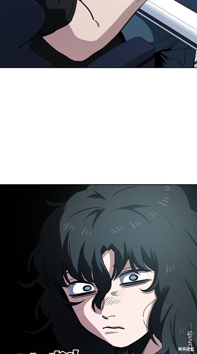 無業宅女吳夜 - 第45話(1/2) - 8