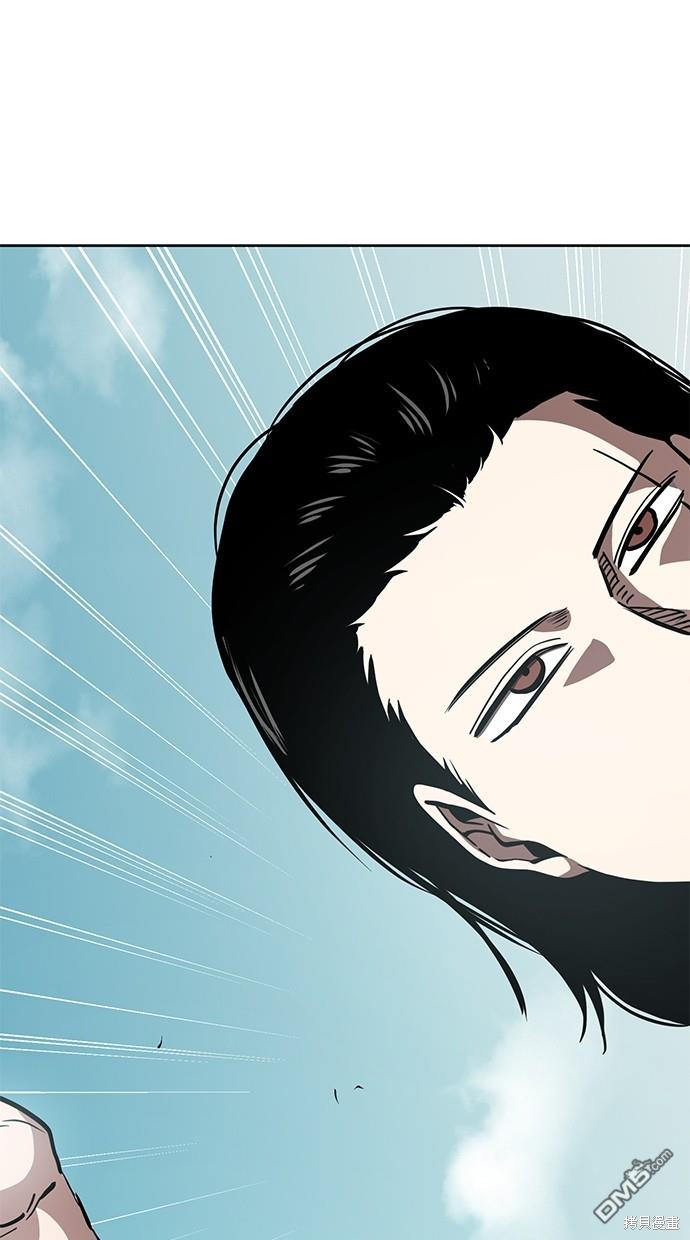 無業宅女吳夜 - 第47話(1/2) - 5