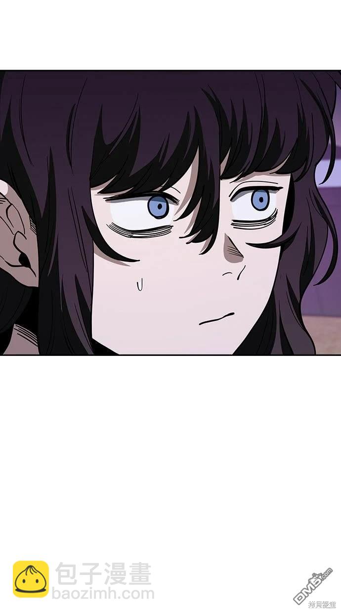 無業宅女吳夜 - 第83話(1/2) - 5