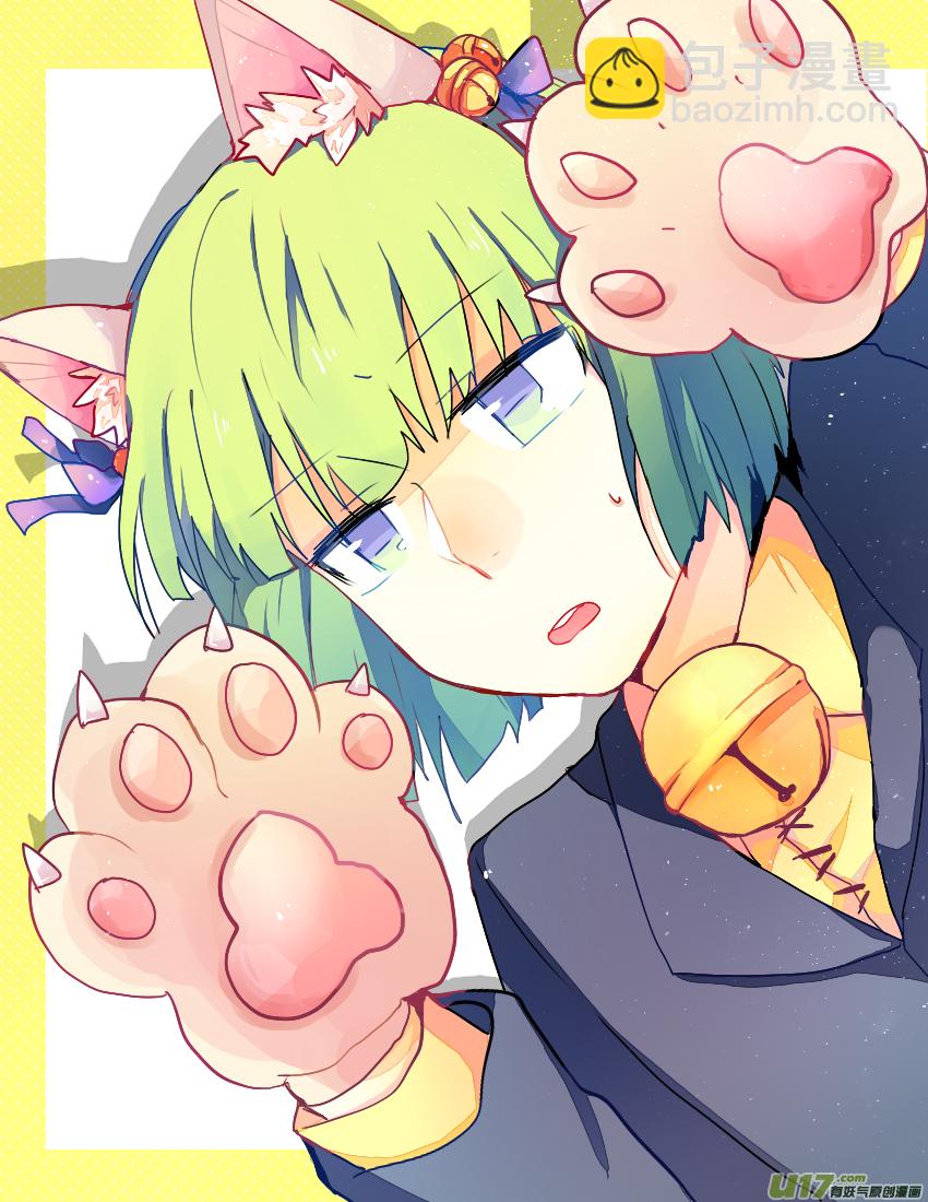 17.我好怕我被河蟹！-第21话