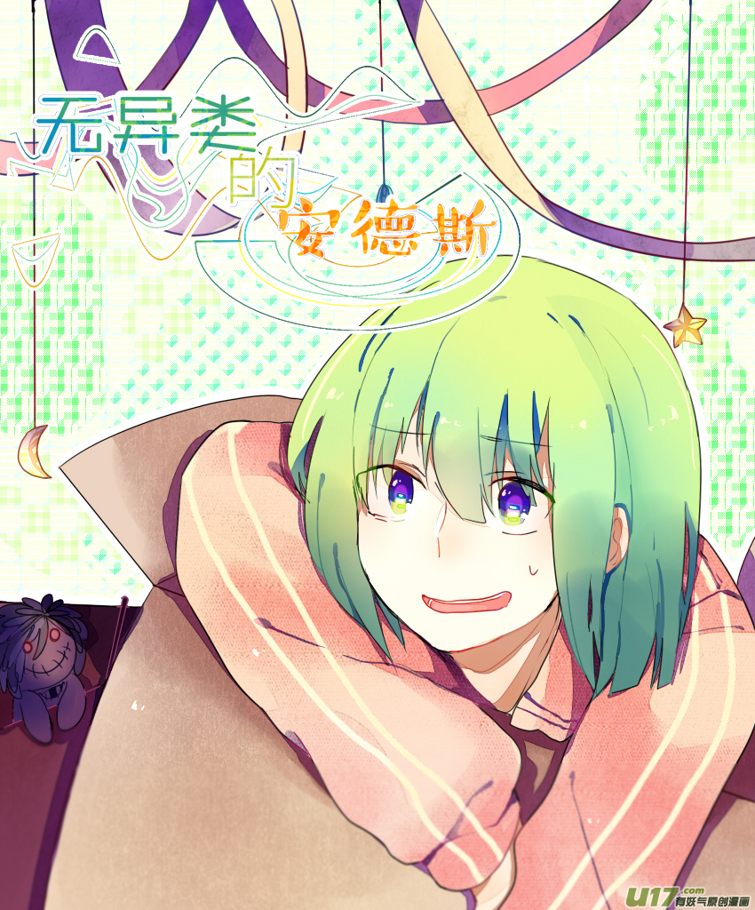 1. 新公寓-第5话