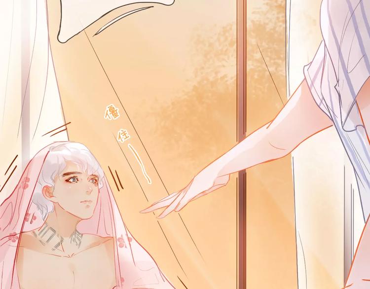 無印良寵 - 第4話 還我冰箱！(1/2) - 4