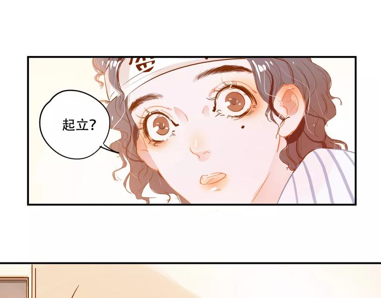 無印良寵 - 第4話 還我冰箱！(1/2) - 6