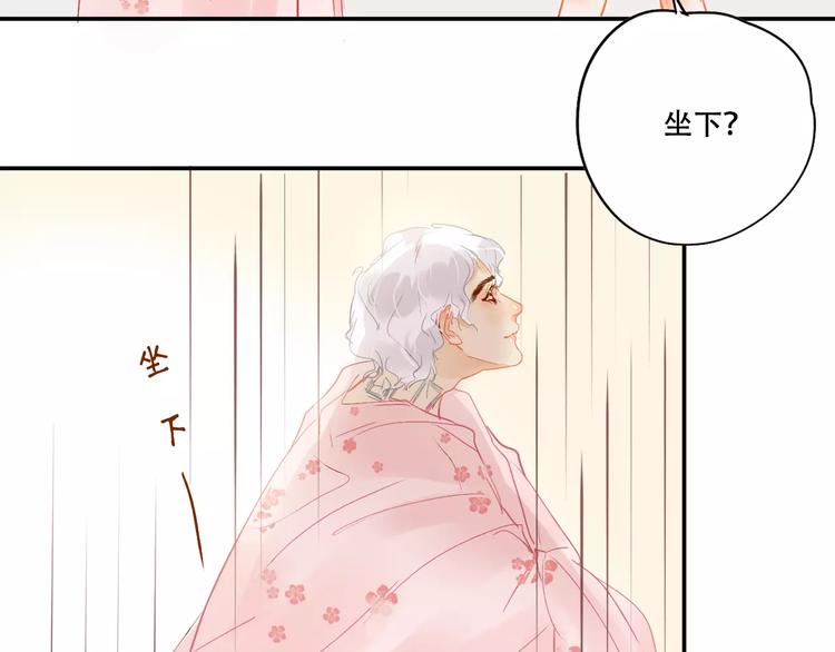 無印良寵 - 第4話 還我冰箱！(1/2) - 8