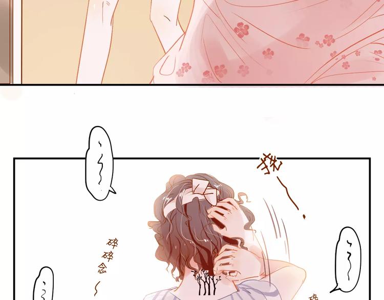 無印良寵 - 第4話 還我冰箱！(1/2) - 4