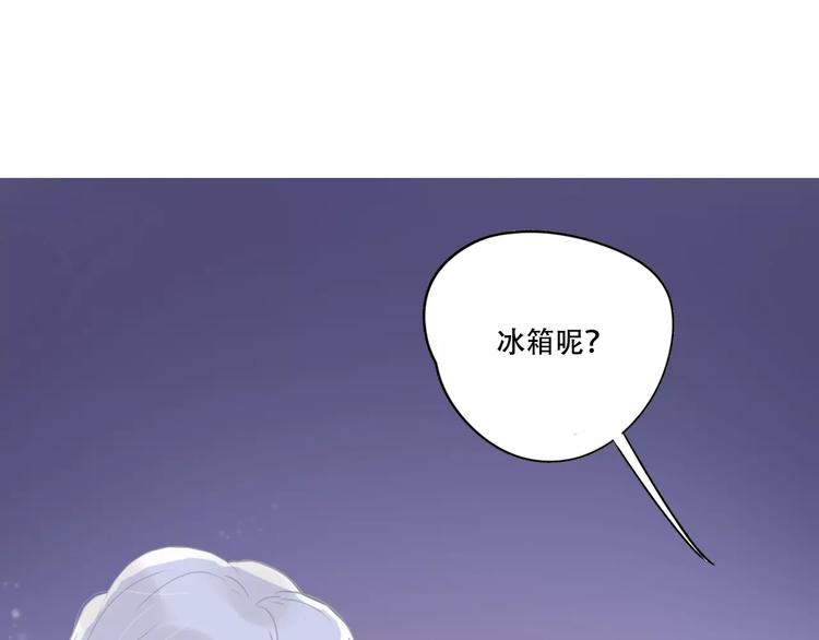 無印良寵 - 第4話 還我冰箱！(2/2) - 4