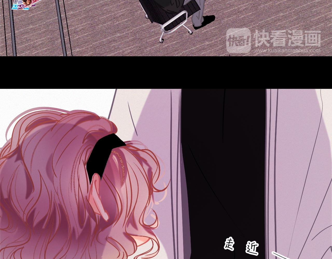 無印良寵 - 第45話 特殊的朋友(1/3) - 7