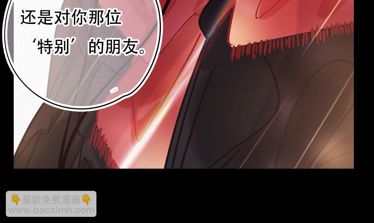 無印良寵 - 第45話 特殊的朋友(1/3) - 5