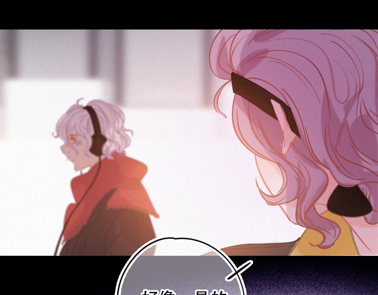 無印良寵 - 第45話 特殊的朋友(1/3) - 6
