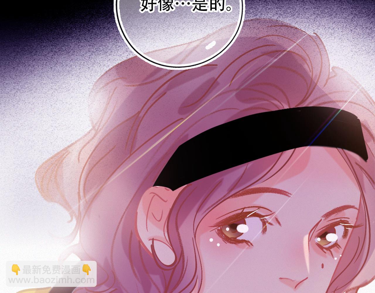 無印良寵 - 第45話 特殊的朋友(1/3) - 7