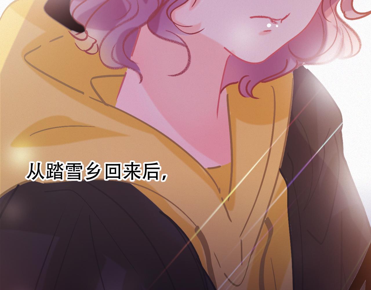 無印良寵 - 第45話 特殊的朋友(1/3) - 8