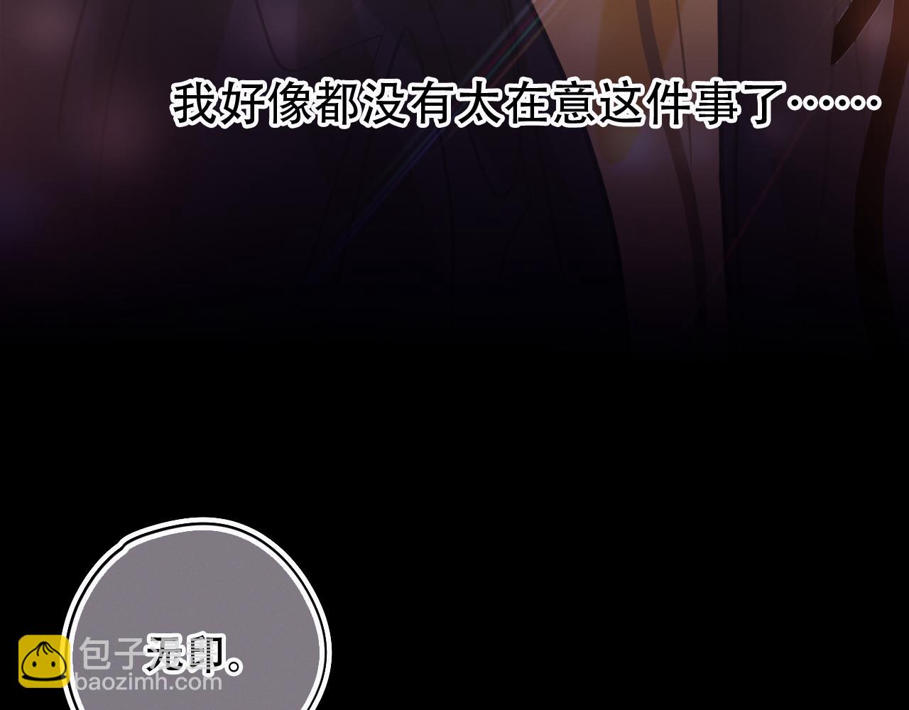 無印良寵 - 第45話 特殊的朋友(1/3) - 1