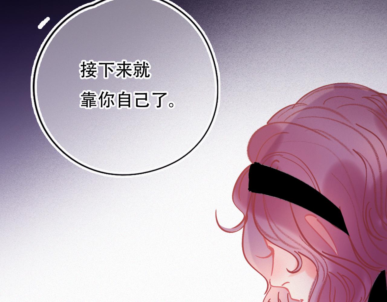 無印良寵 - 第45話 特殊的朋友(1/3) - 1