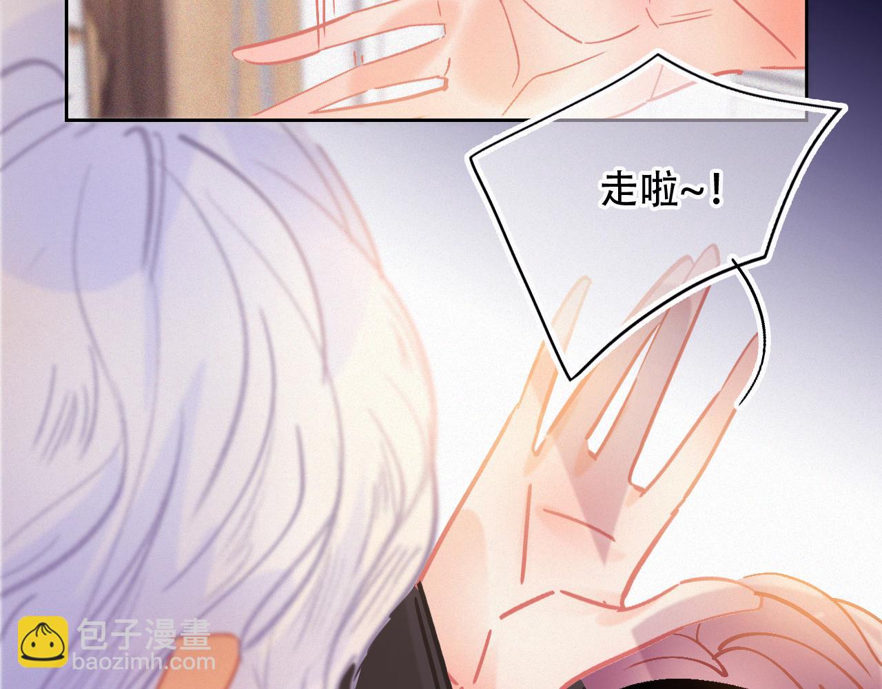 無印良寵 - 第45話 特殊的朋友(1/3) - 7