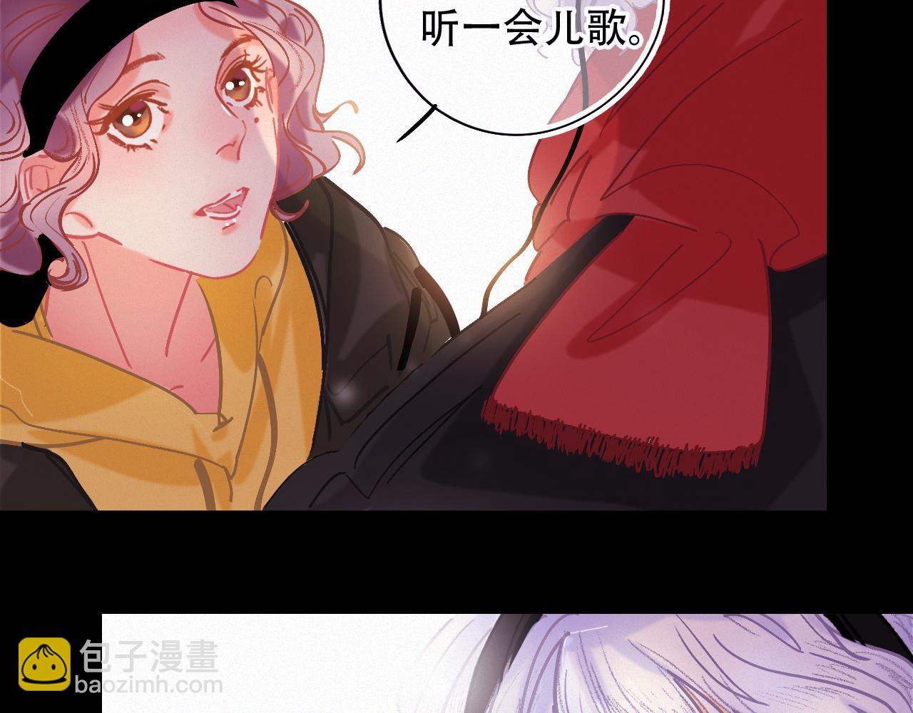 無印良寵 - 第45話 特殊的朋友(1/3) - 6