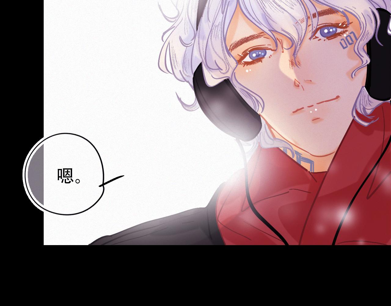 無印良寵 - 第45話 特殊的朋友(1/3) - 7