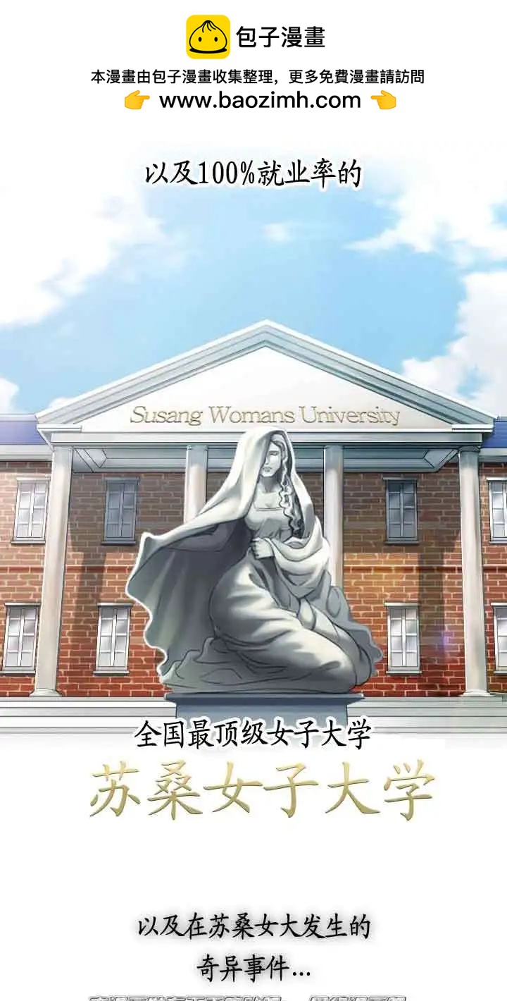無用之用 - 第0回 - 1