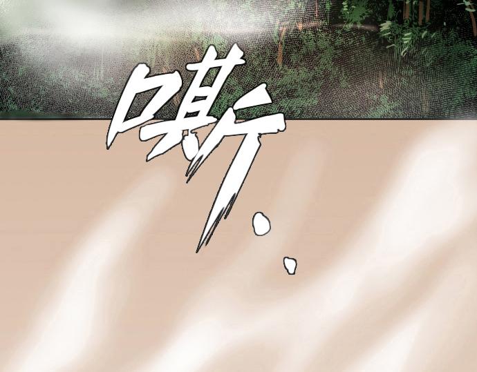 無隅 - 序章(1/5) - 2