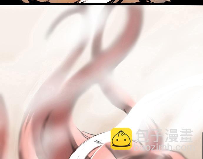 無隅 - 序章(1/5) - 7