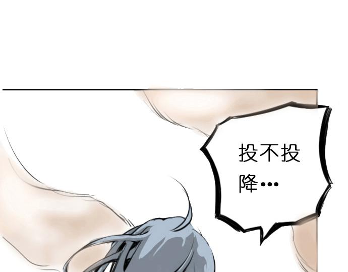 無隅 - 序章(1/5) - 5