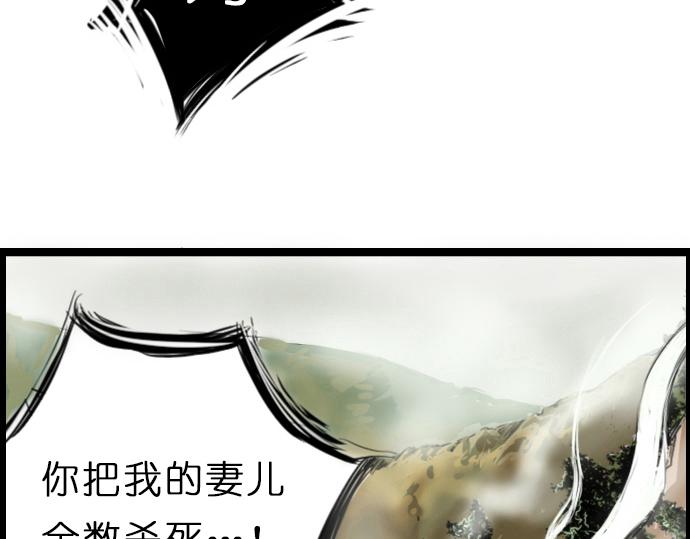 無隅 - 序章(1/5) - 1