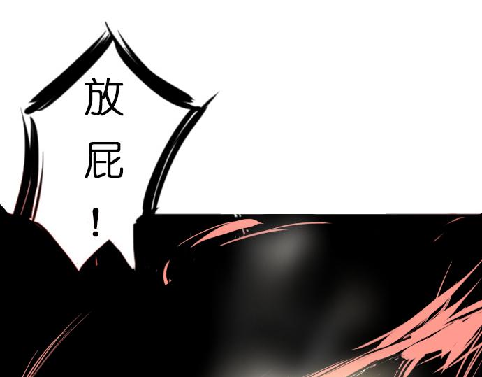 無隅 - 序章(1/5) - 8