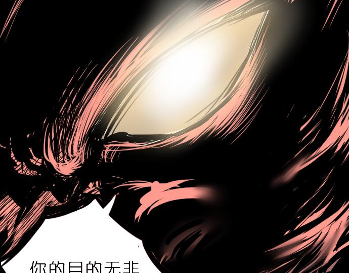 無隅 - 序章(1/5) - 1