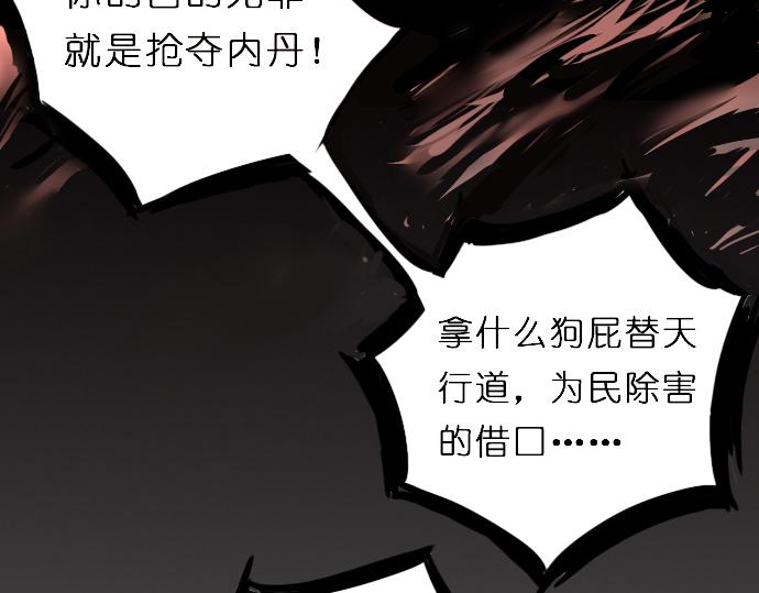 無隅 - 序章(1/5) - 2