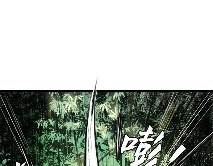 無隅 - 序章(1/5) - 4