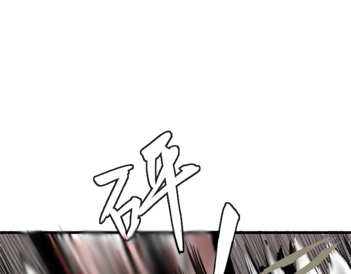 無隅 - 序章(1/5) - 4