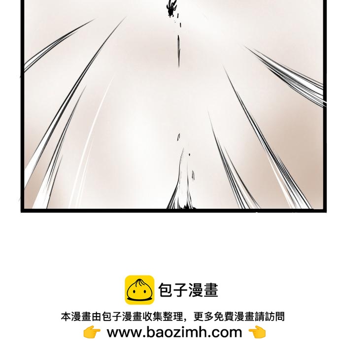 無隅 - 序章(1/5) - 2