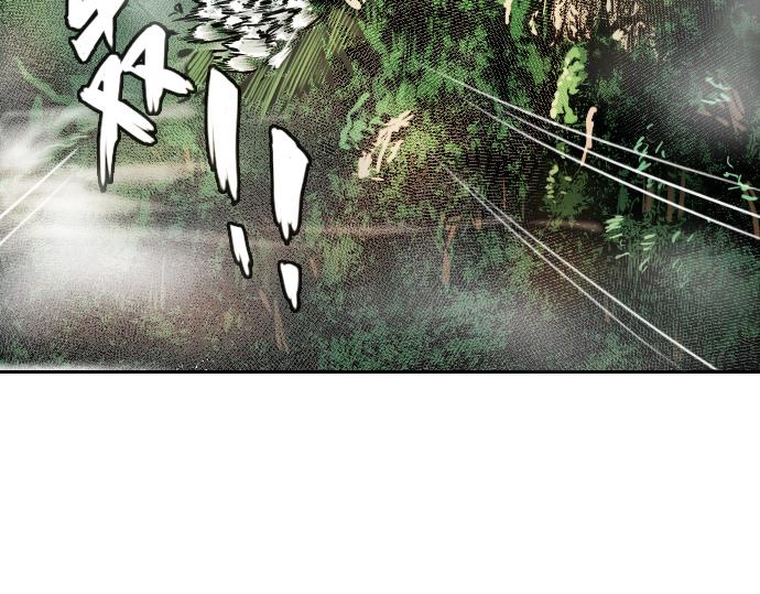 無隅 - 序章(1/5) - 8