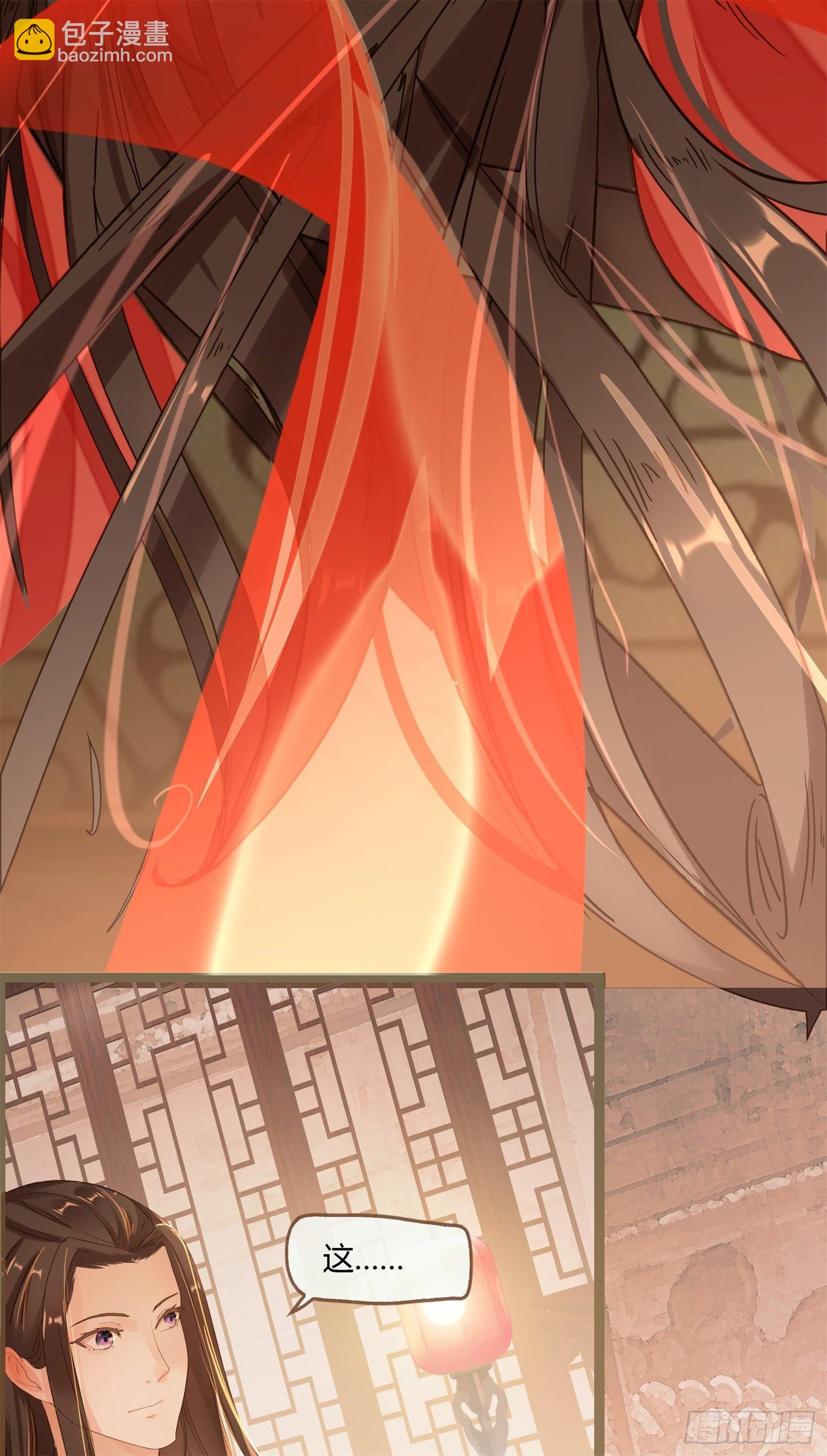 预告-她的心愿是让你娶我-第1话