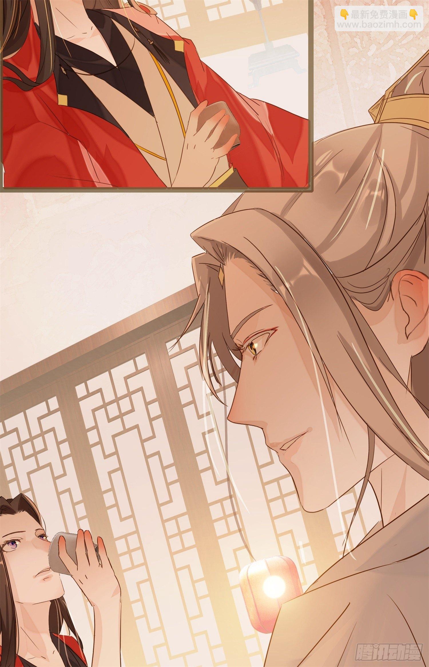 预告-她的心愿是让你娶我-第1话