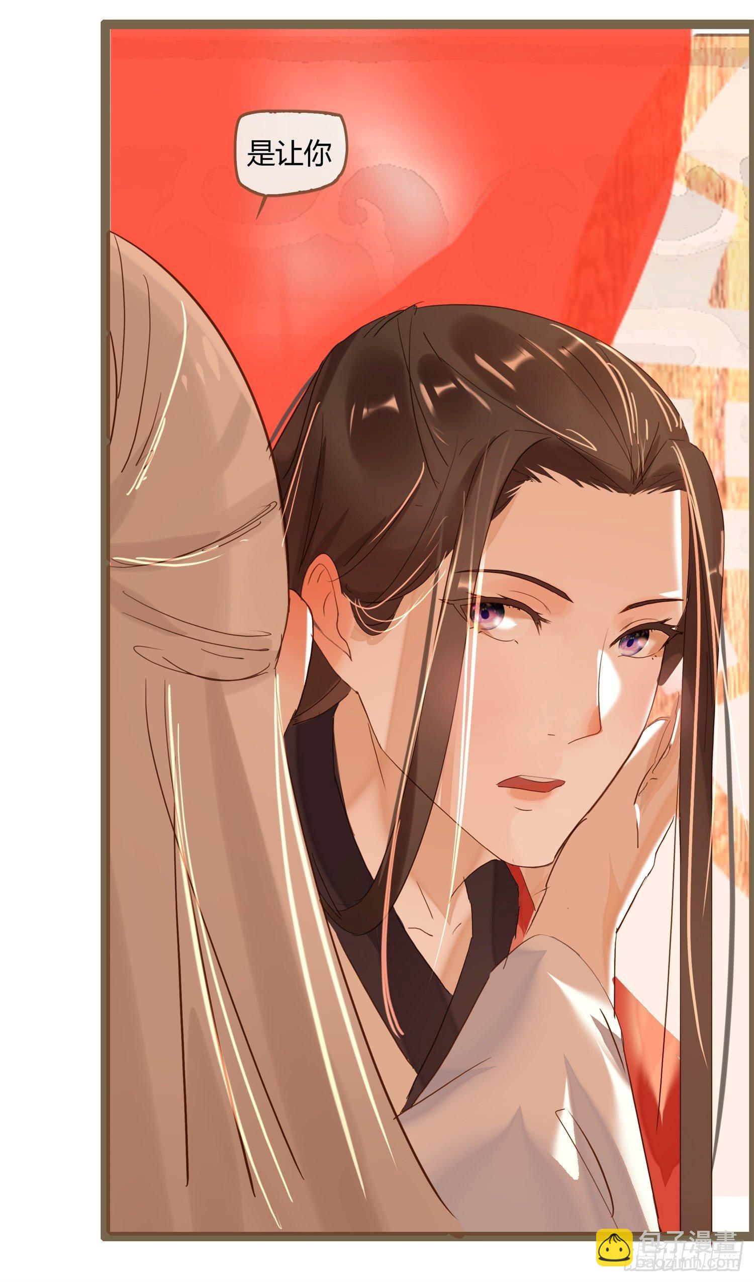 预告-她的心愿是让你娶我-第1话