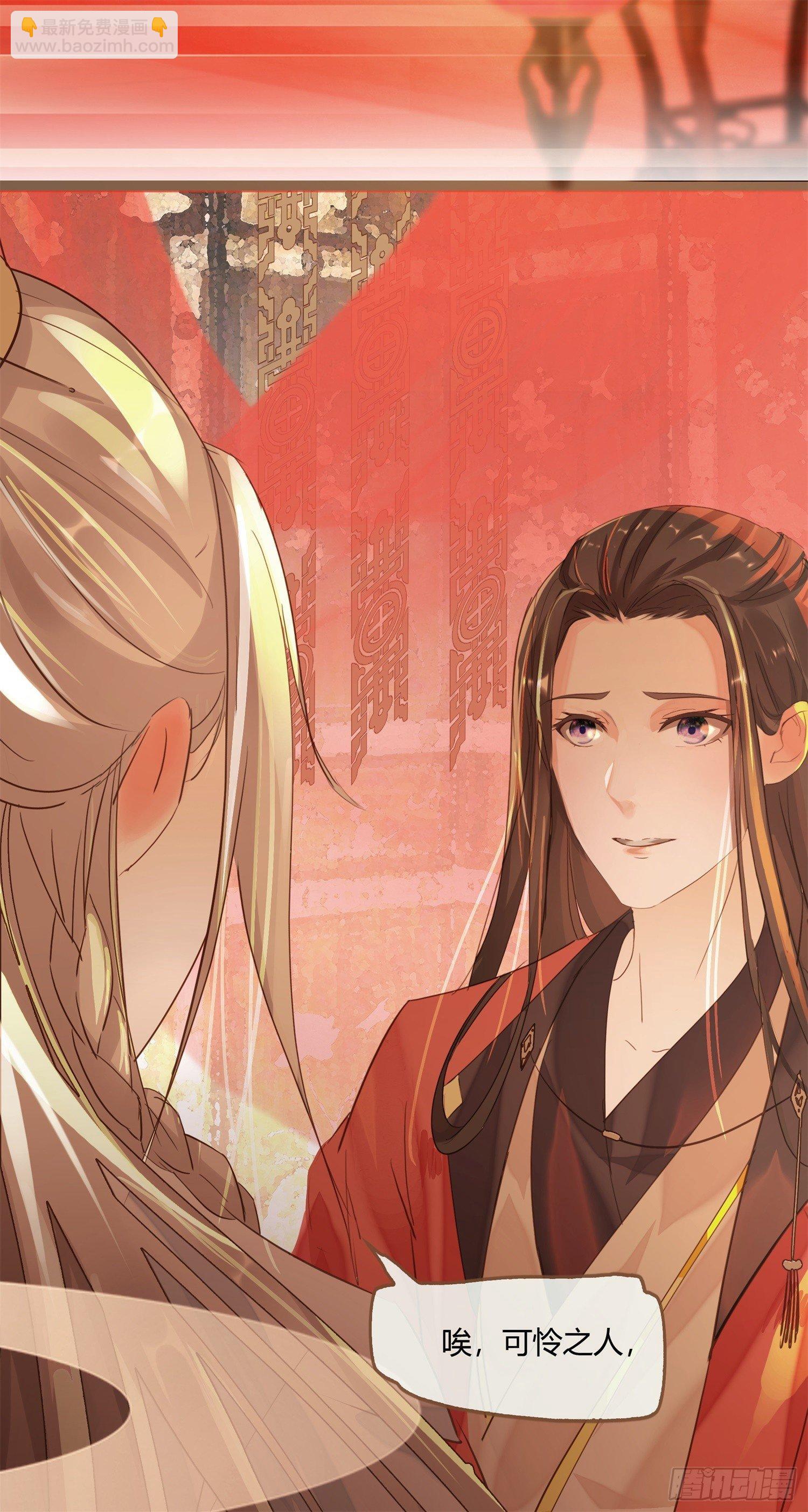 预告-她的心愿是让你娶我-第1话