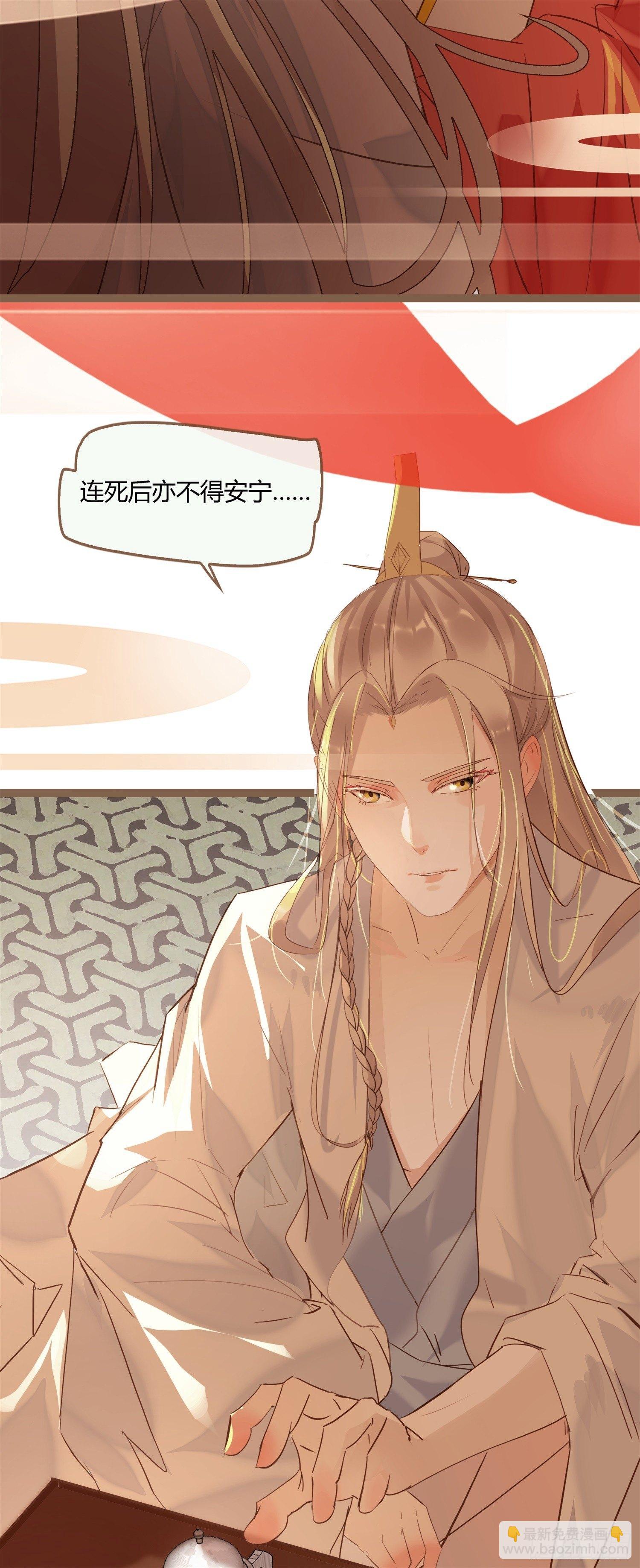 预告-她的心愿是让你娶我-第1话