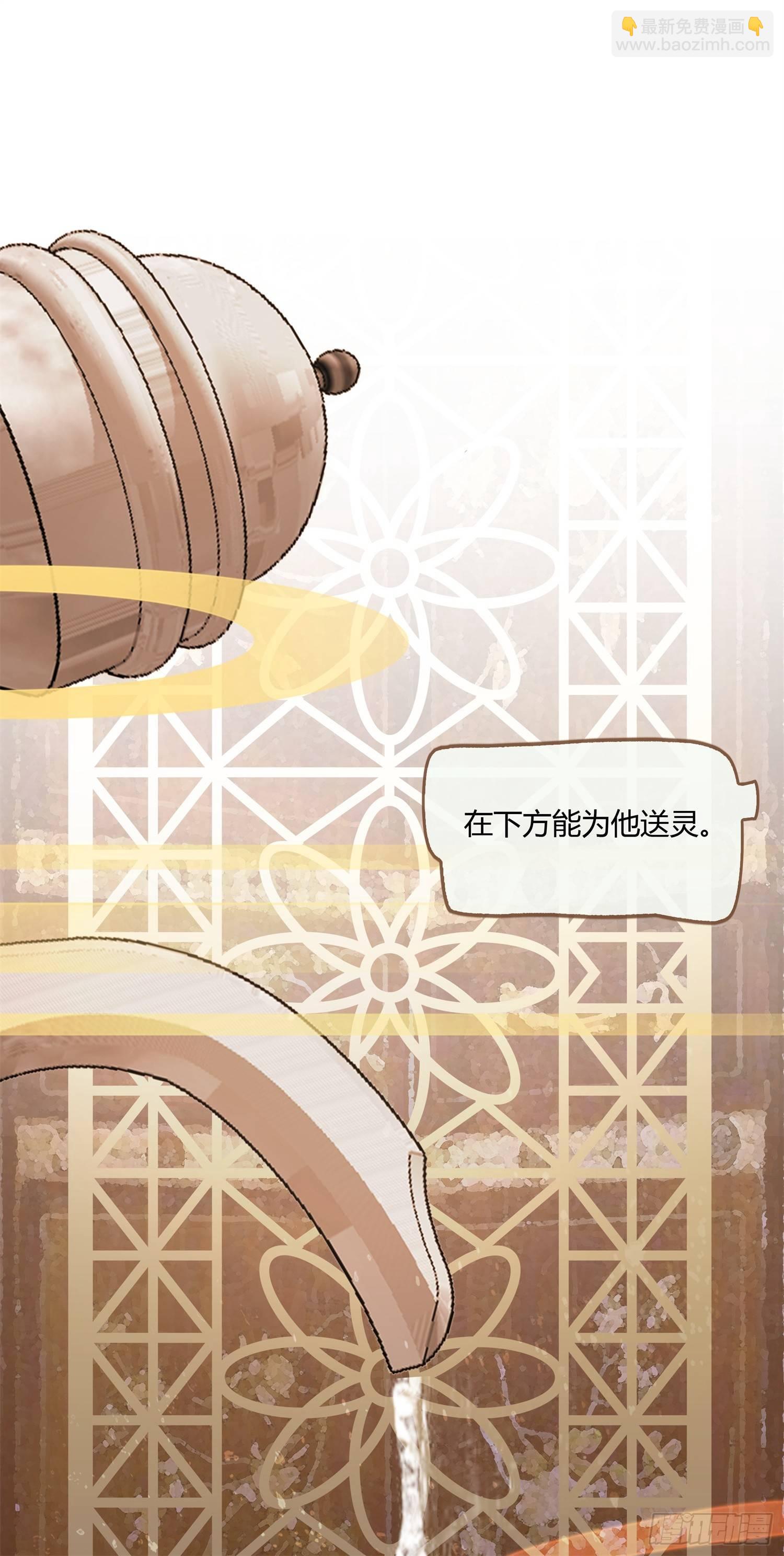 预告-她的心愿是让你娶我-第1话