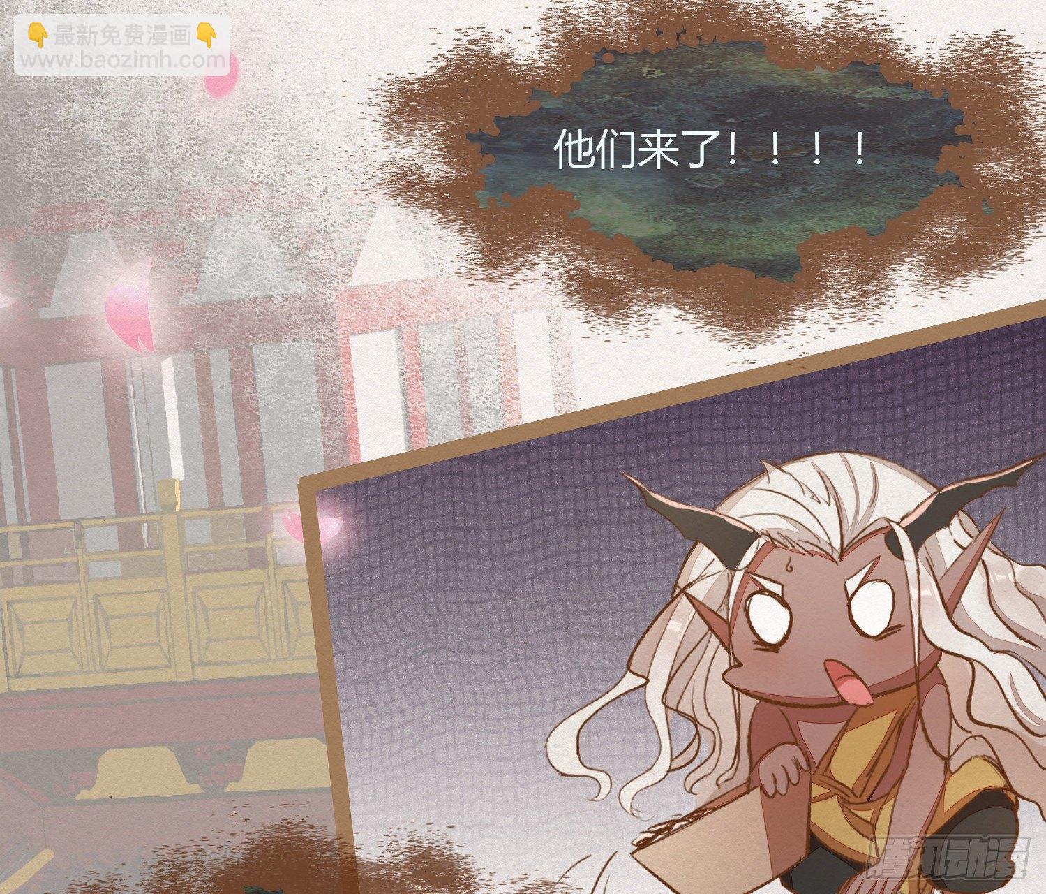 云中客10-何为夫妻之道(1/3)-第11话