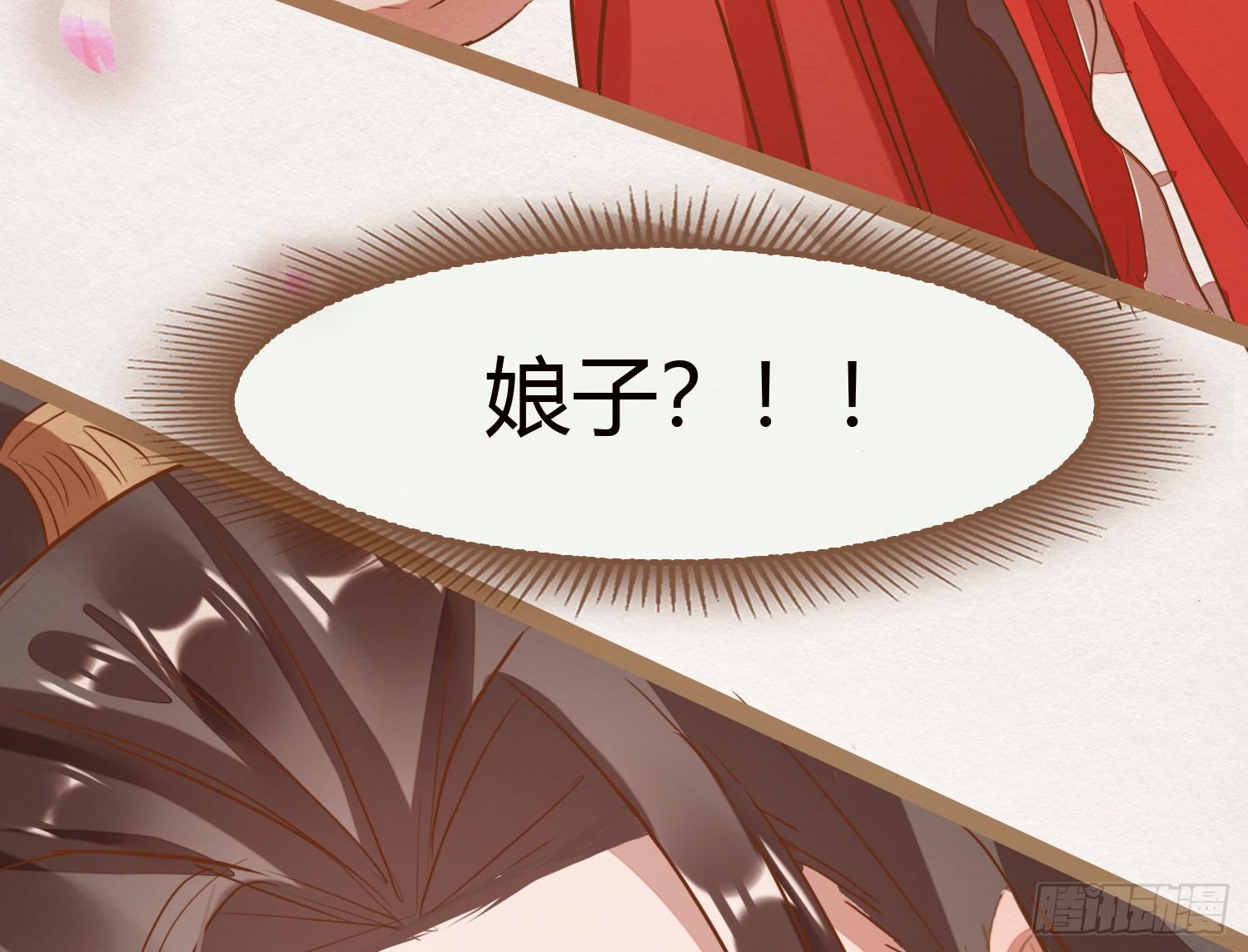 云中客10-何为夫妻之道(1/3)-第11话