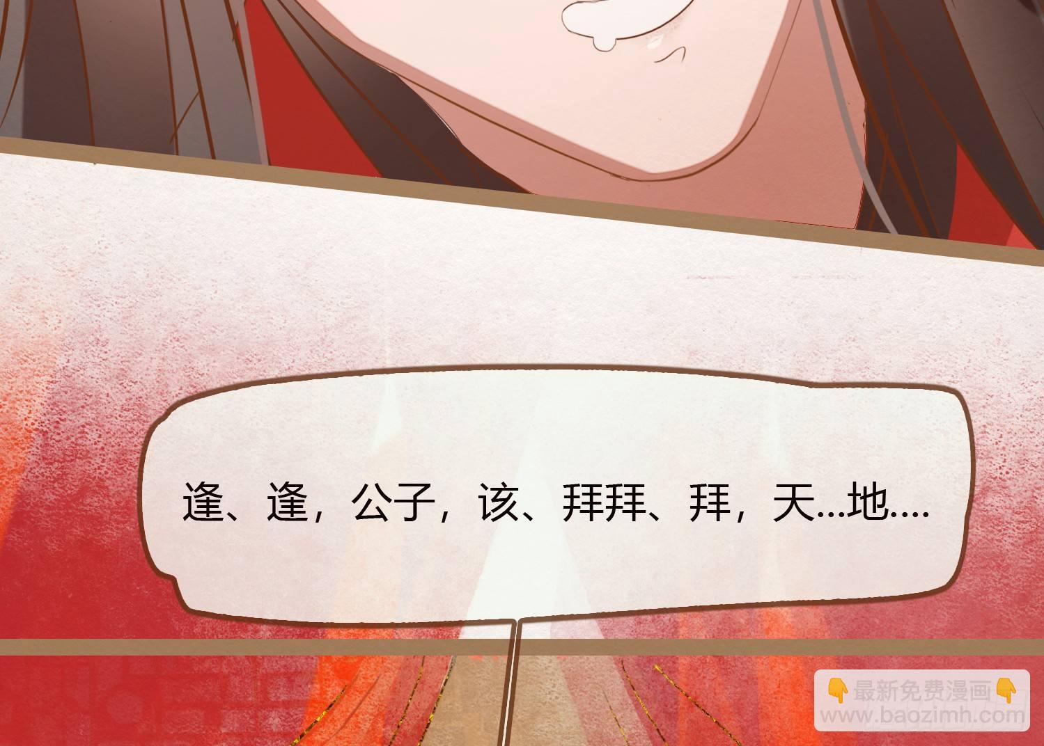 云中客10-何为夫妻之道(1/3)-第11话